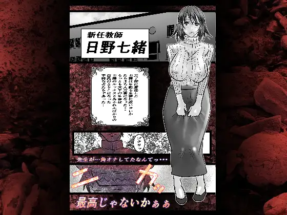 キミが角オナでイクまえに