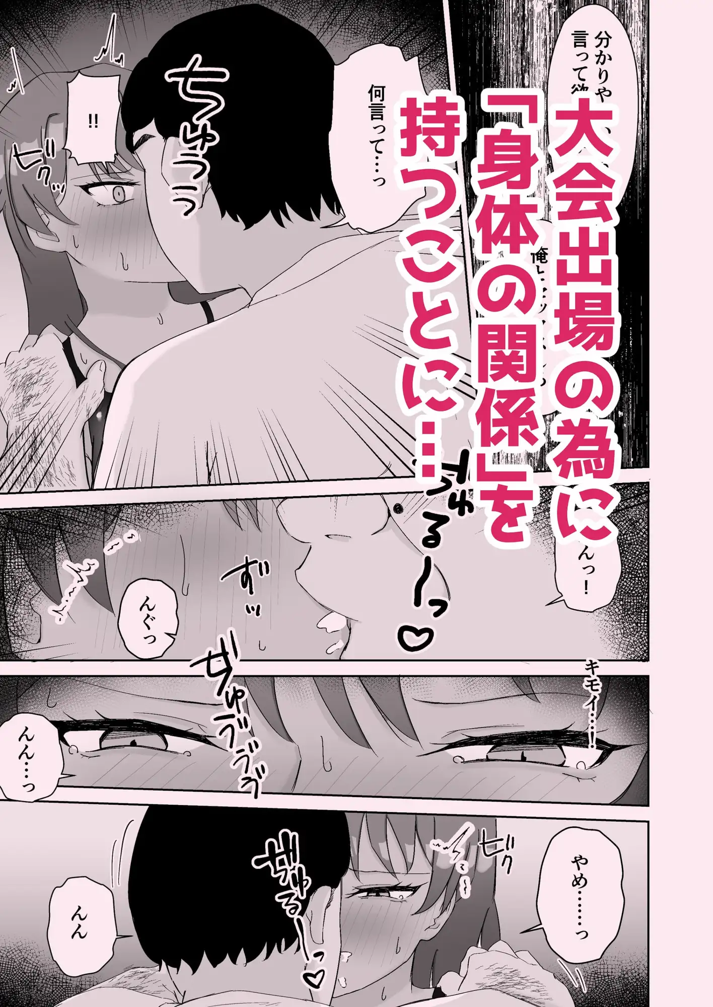 プールのみるくちょこれーと