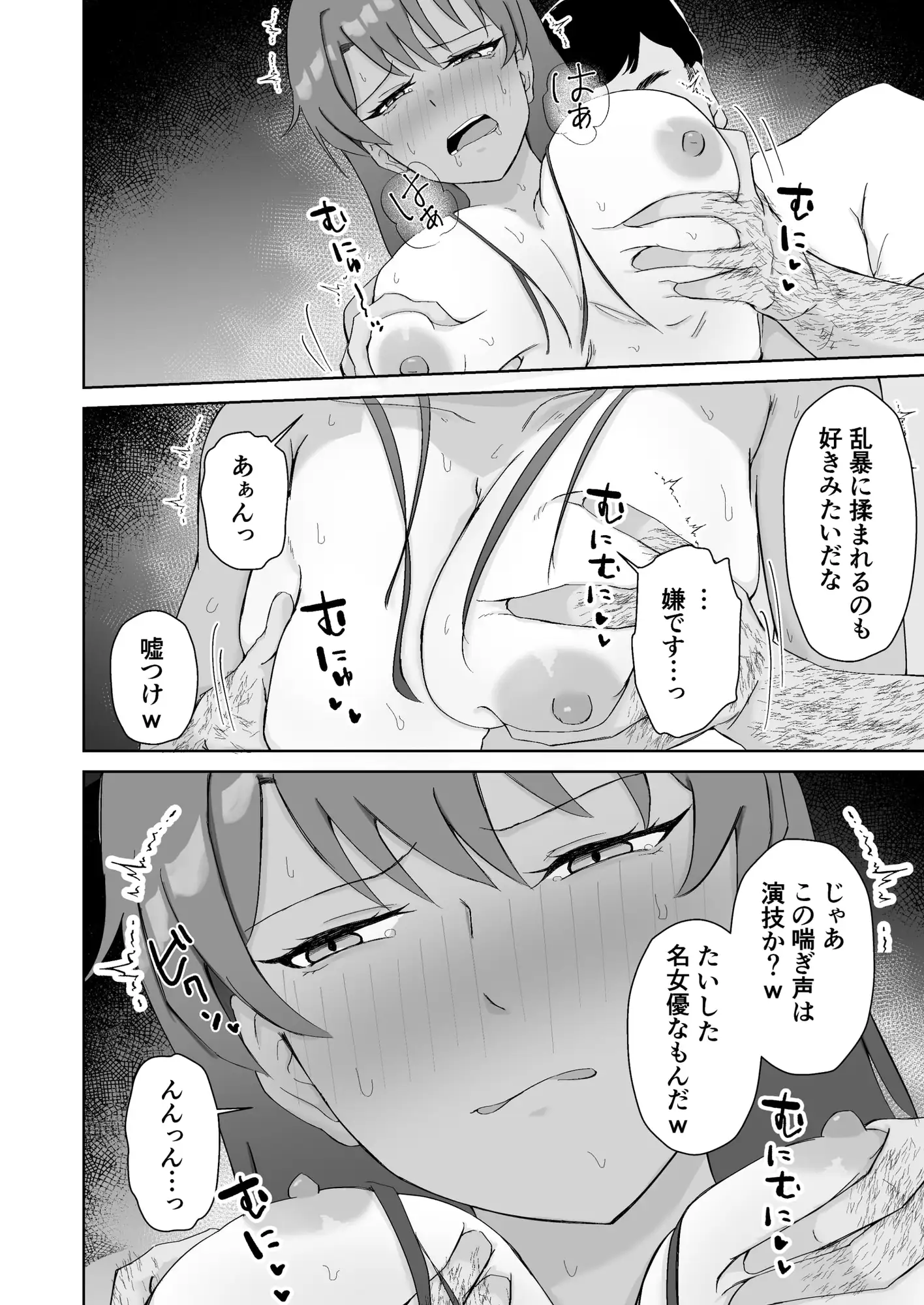 プールのみるくちょこれーと