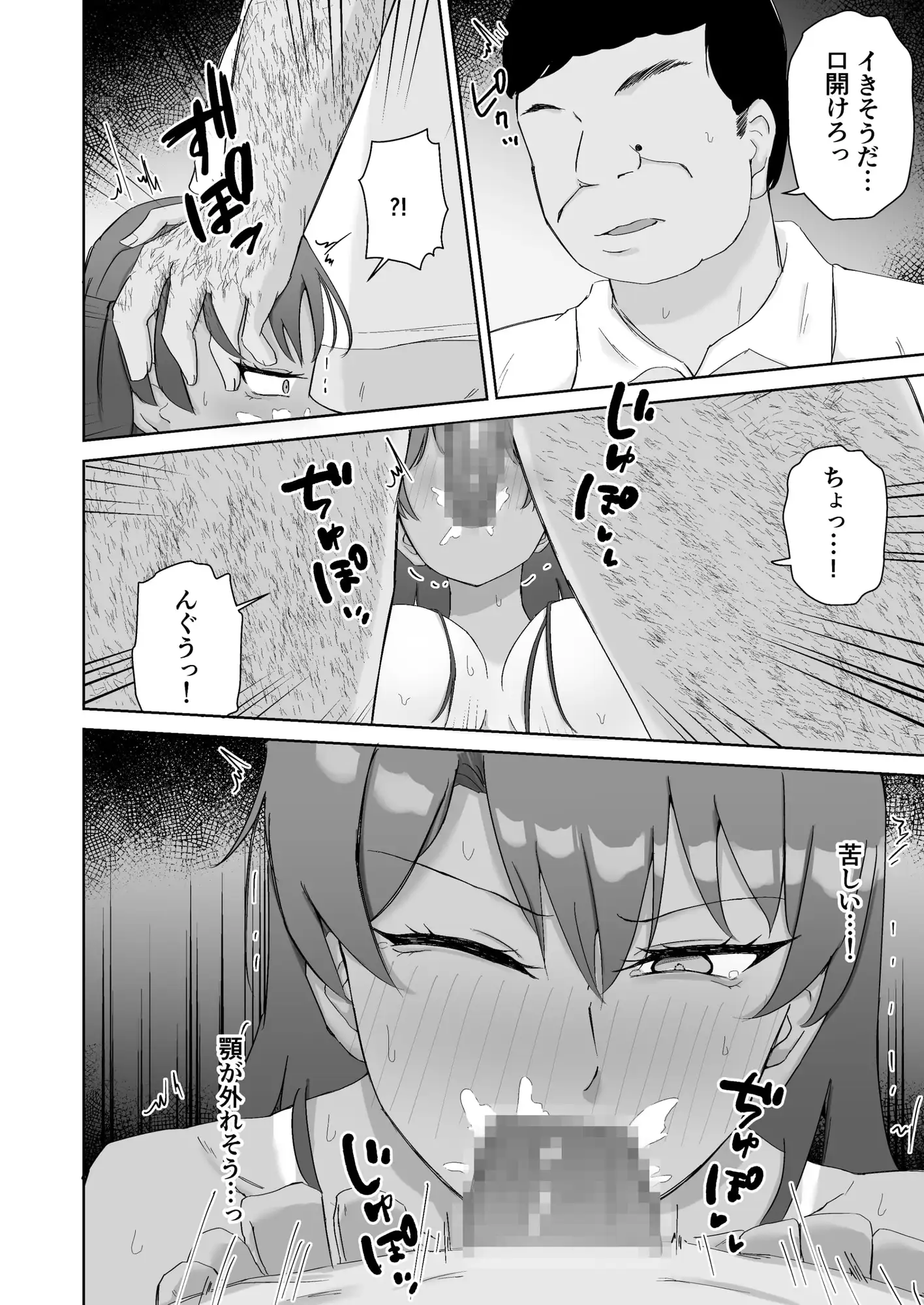 プールのみるくちょこれーと