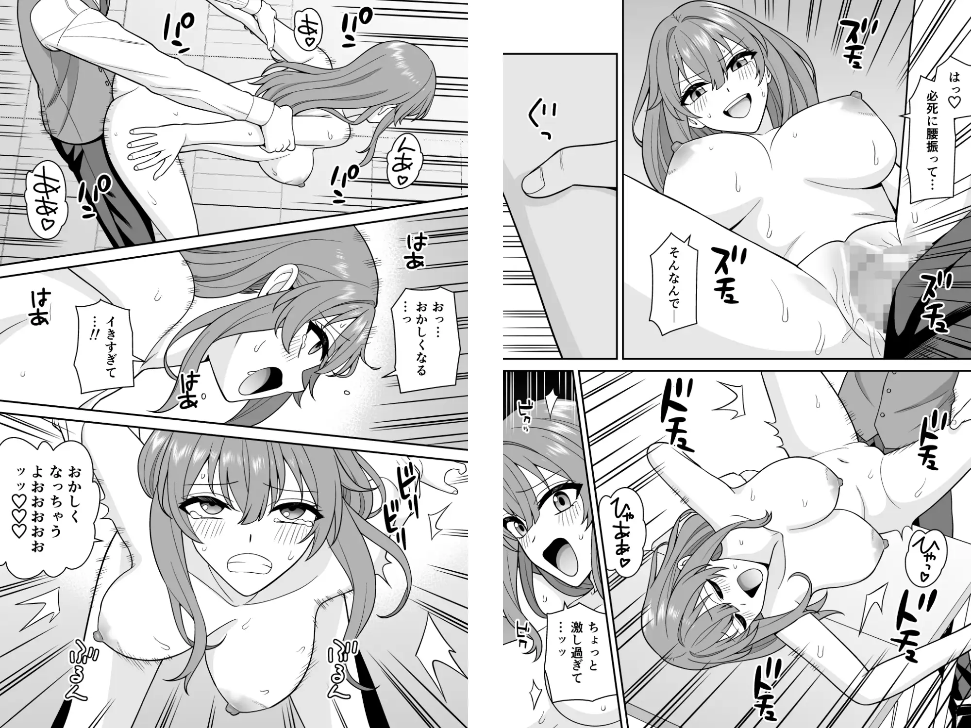 クンニ懲罰女学園 不良生徒をクンニ絶頂生ハメで矯正する!