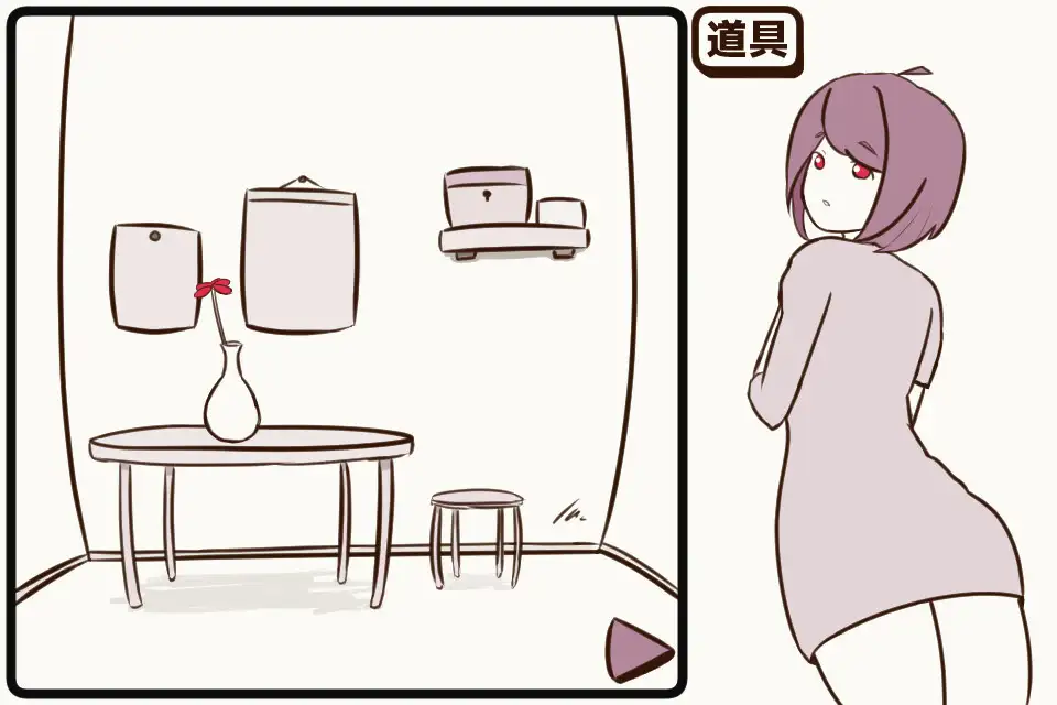 ほんのり脱出ゲーム 紅(べに)