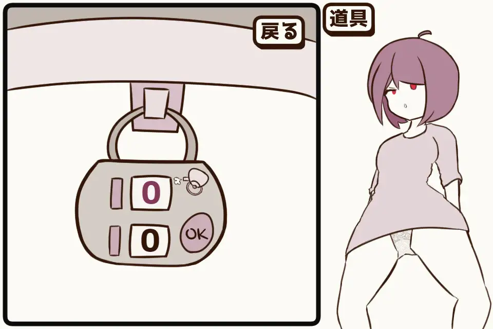 ほんのり脱出ゲーム 紅(べに)