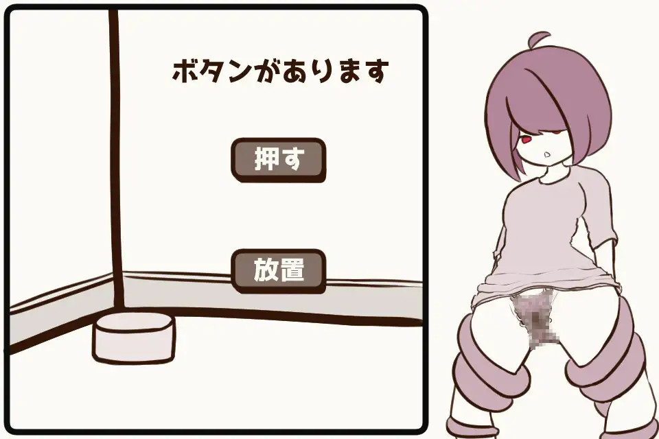 ほんのり脱出ゲーム 紅(べに)