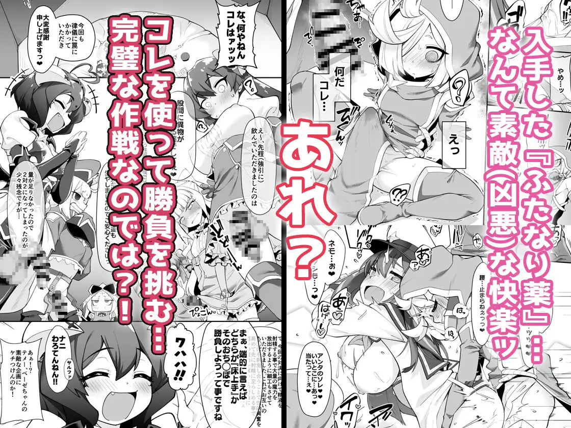 こんな素敵な薬があるなら 使うしかないじゃありませんか