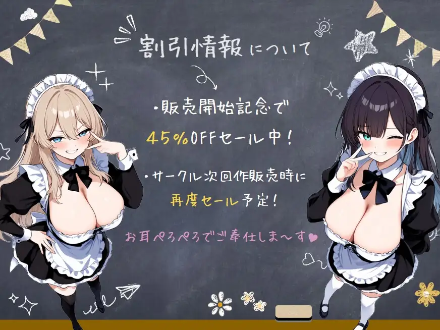 M男いじめ大好き♪JKの密着シコらせ語りオナサポ【KU100】