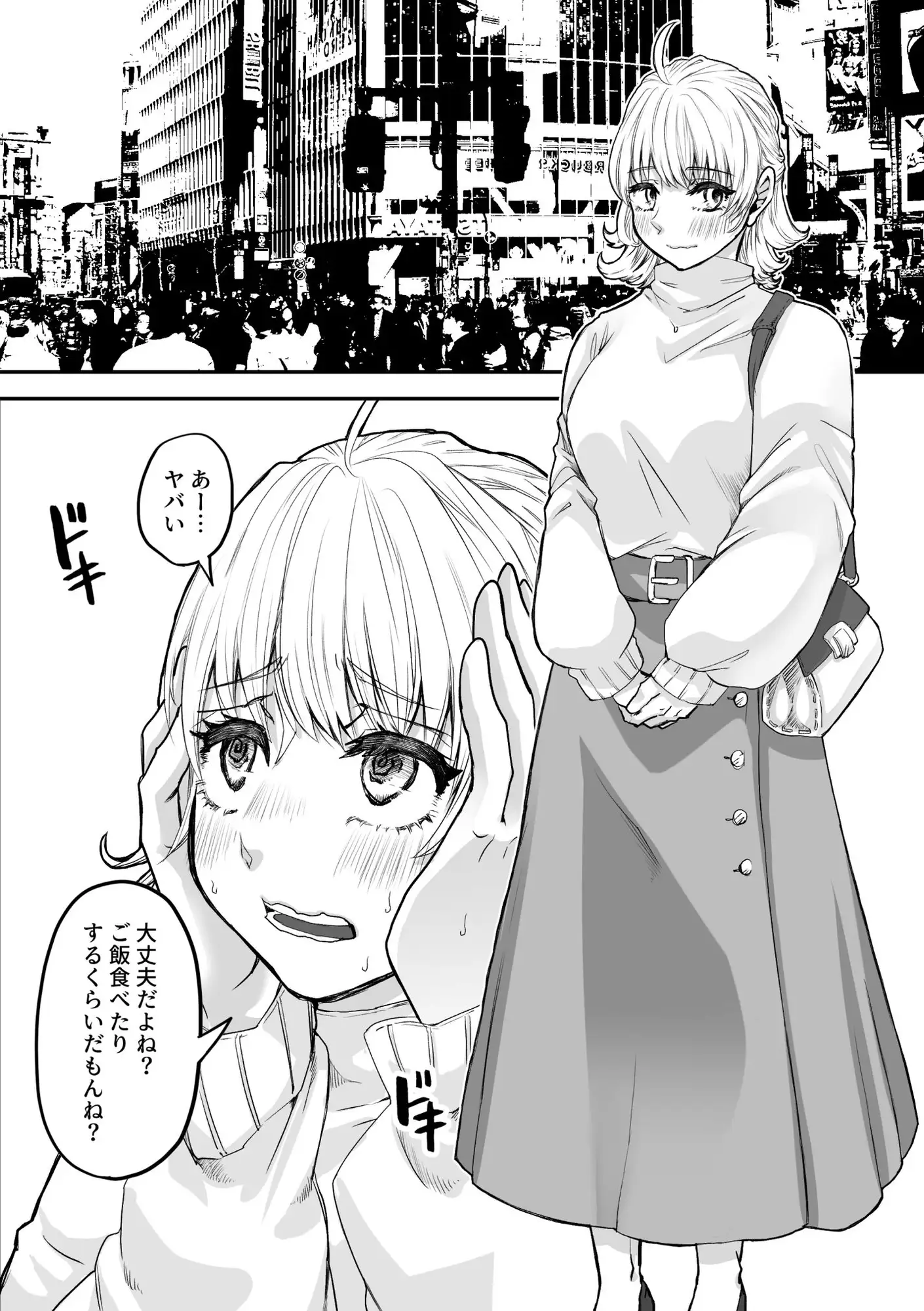 マッチングアプリで出会った年下男子との浮気エッチにハマっちゃう人妻さん