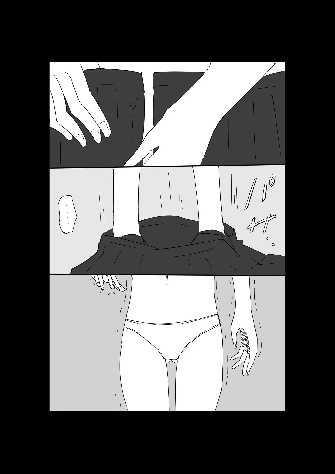極限羞恥いじめ7