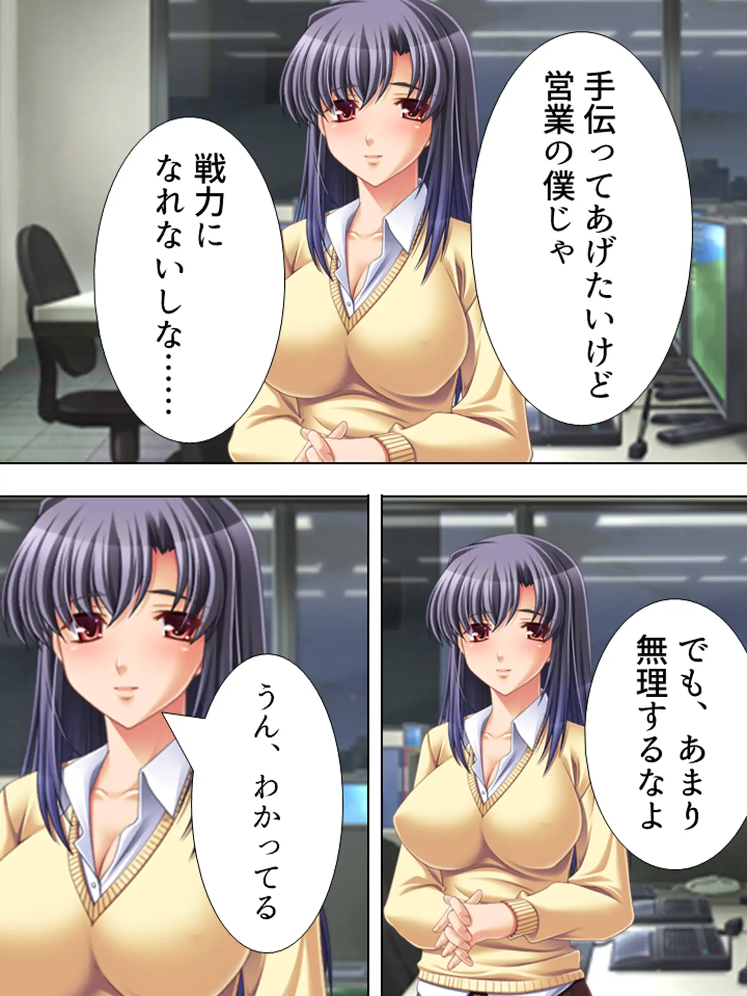 不倫現場に響く愛妻の喜悦の声