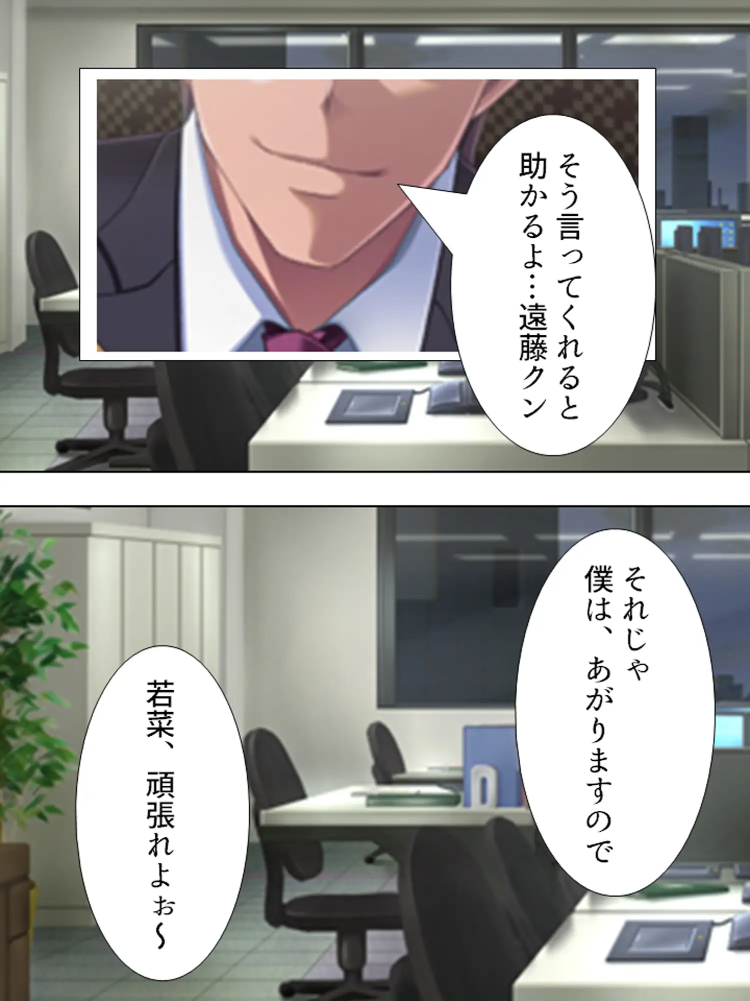 不倫現場に響く愛妻の喜悦の声