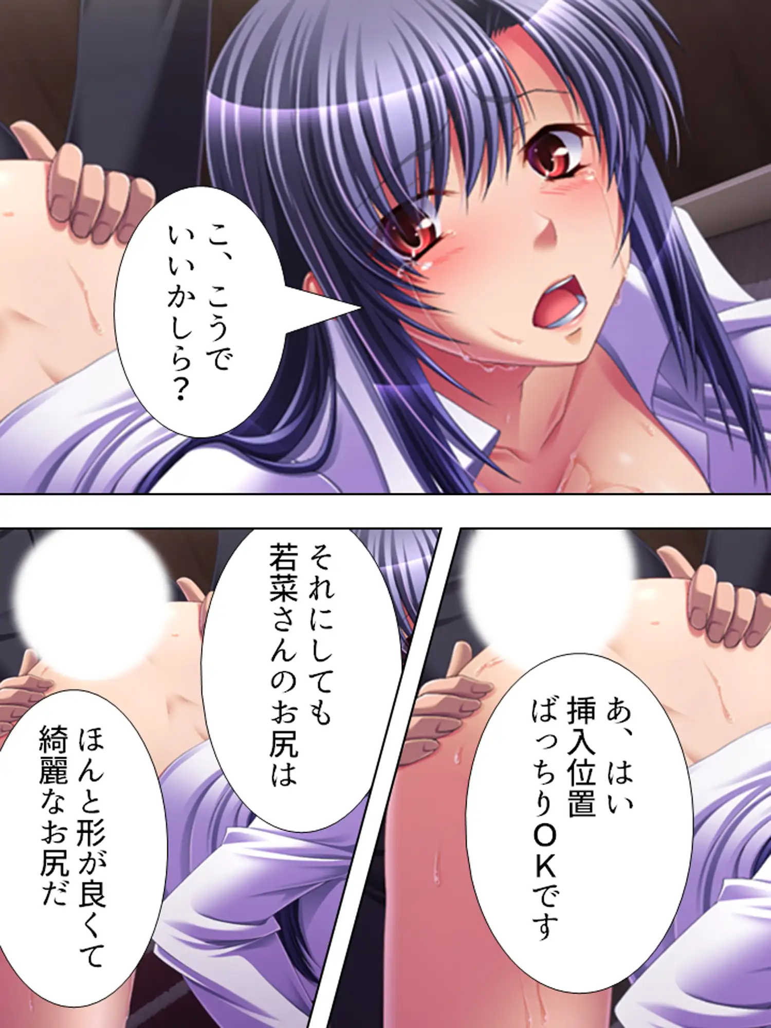 不倫現場に響く愛妻の喜悦の声