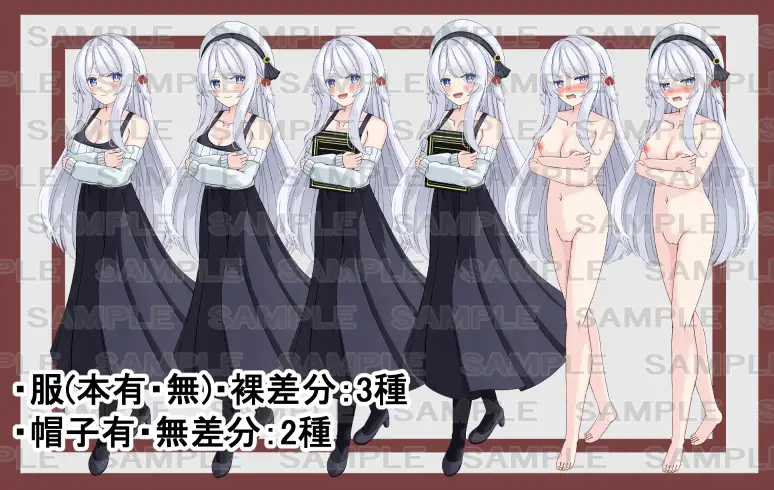 【立ち絵素材】令嬢10【裸差分あり】