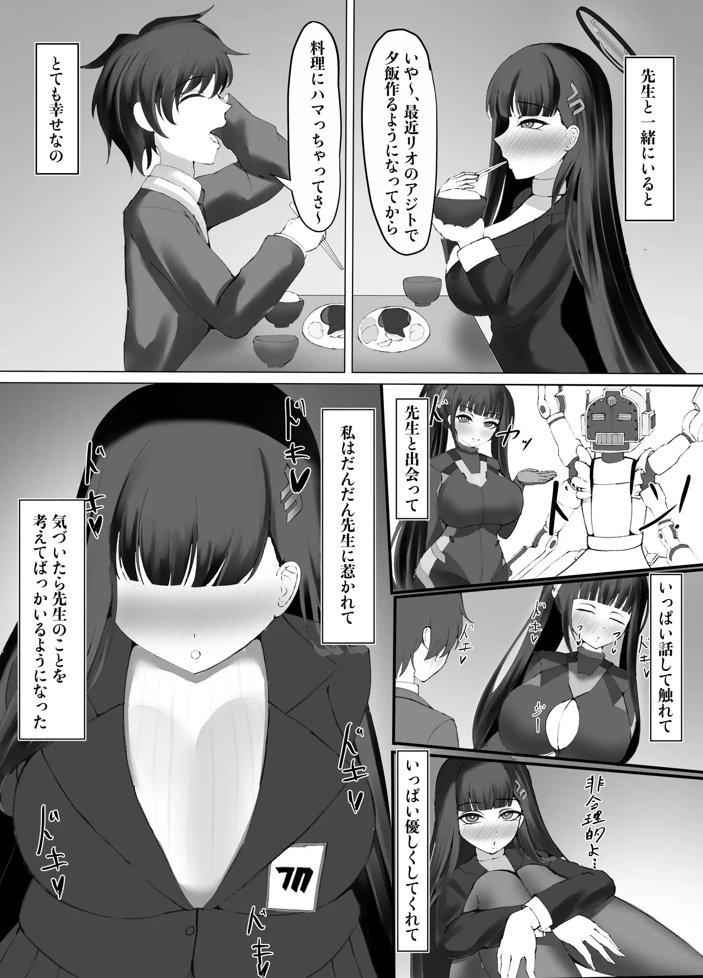 調○リオは堕とされたい