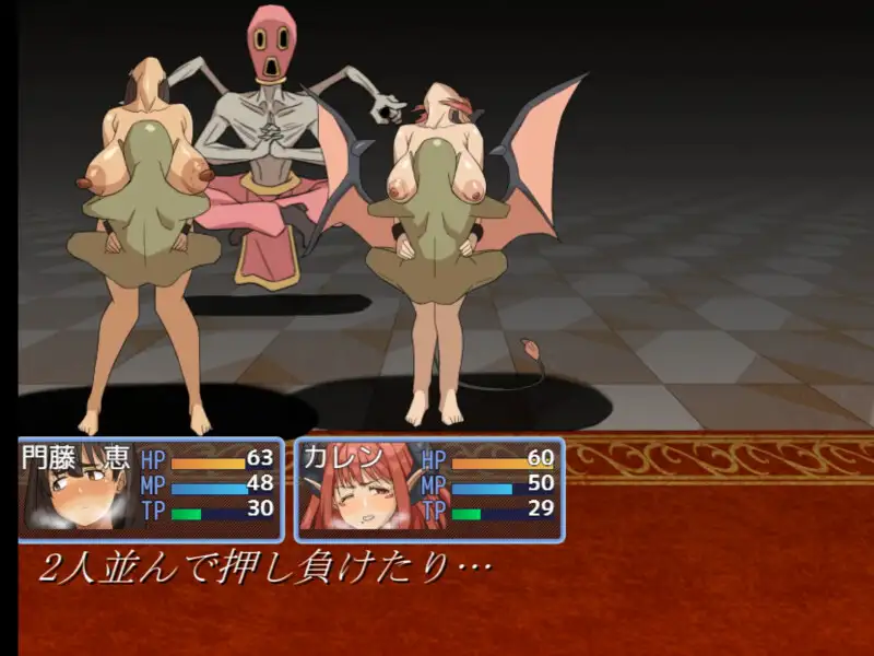 魔術師『恵』と禁断の魔術 戦闘エロ×アニメがメインのRPG!