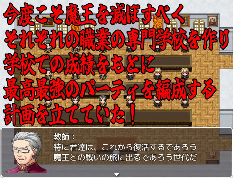 BF色仕掛け～天才魔法使いのこの僕が魔法試験で1回戦敗退！?～
