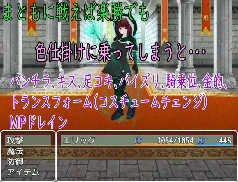 BF色仕掛け～天才魔法使いのこの僕が魔法試験で1回戦敗退！?～
