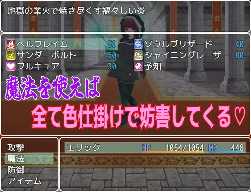 BF色仕掛け～天才魔法使いのこの僕が魔法試験で1回戦敗退！?～