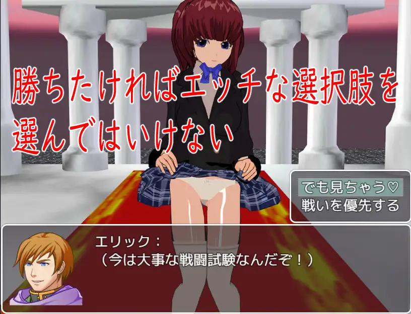 BF色仕掛け～天才魔法使いのこの僕が魔法試験で1回戦敗退！?～