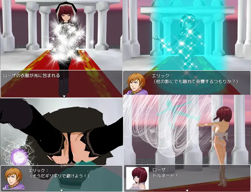 BF色仕掛け～天才魔法使いのこの僕が魔法試験で1回戦敗退！?～