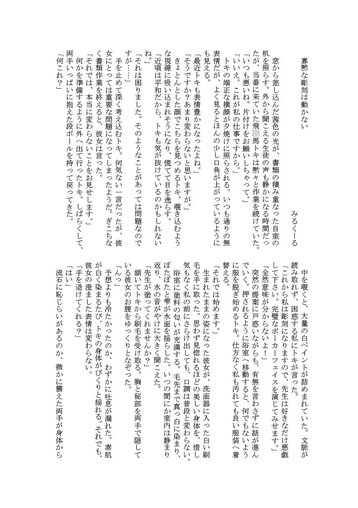 ぶるめし2