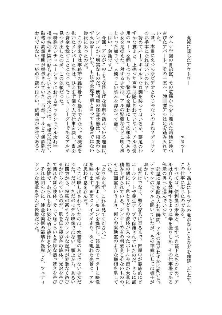 ぶるめし2