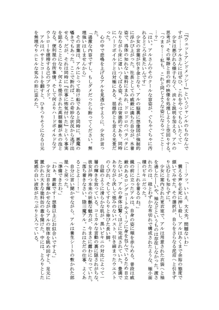 ぶるめし2
