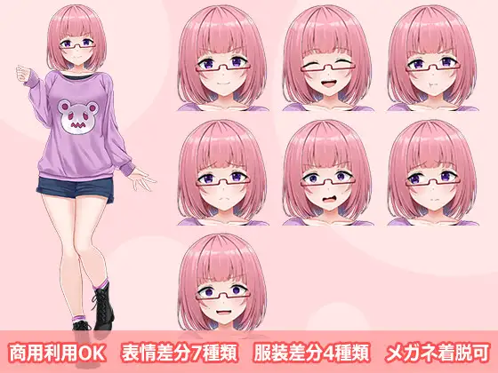 【立ち絵素材R18】魔法少女コスプレオタク フルセットPSDパック