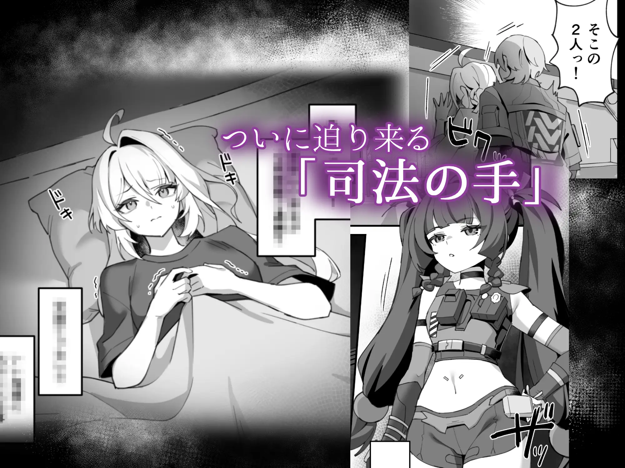 悟りの教示者