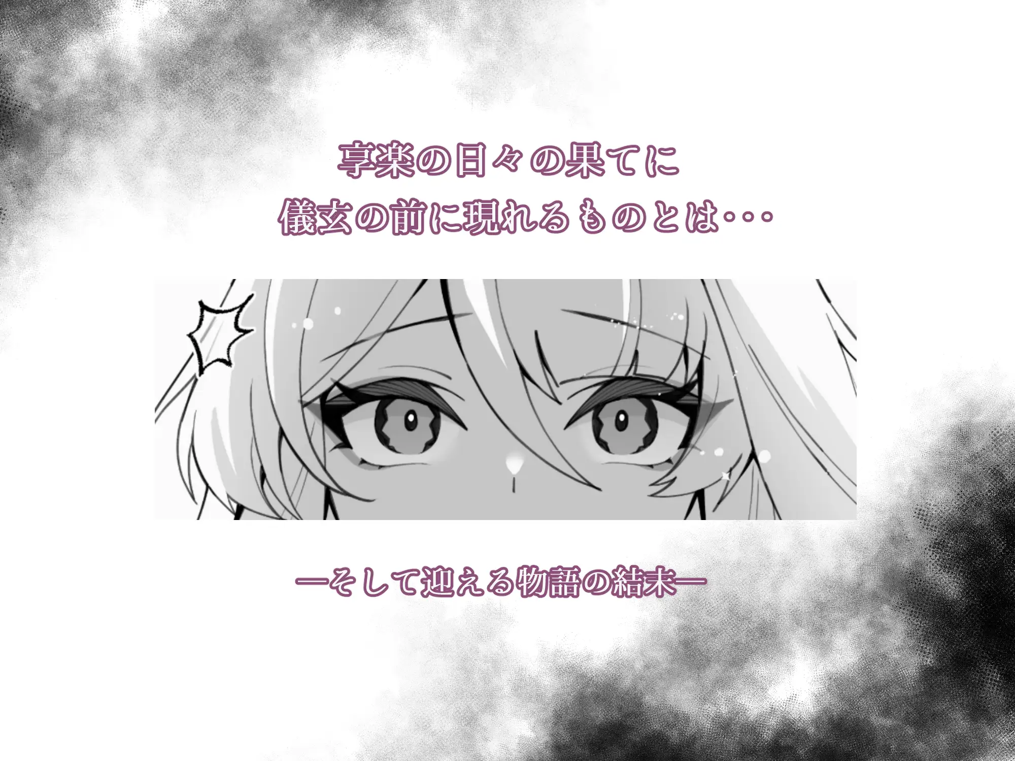 悟りの教示者