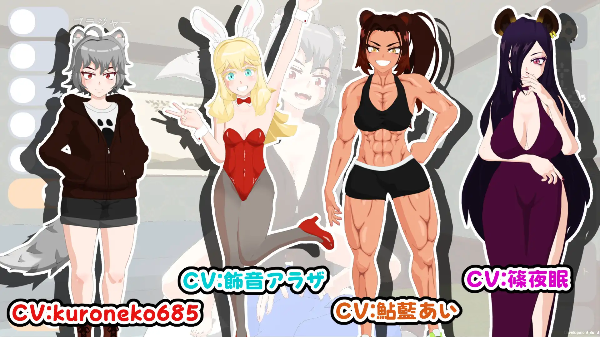 発情エクスタシー
