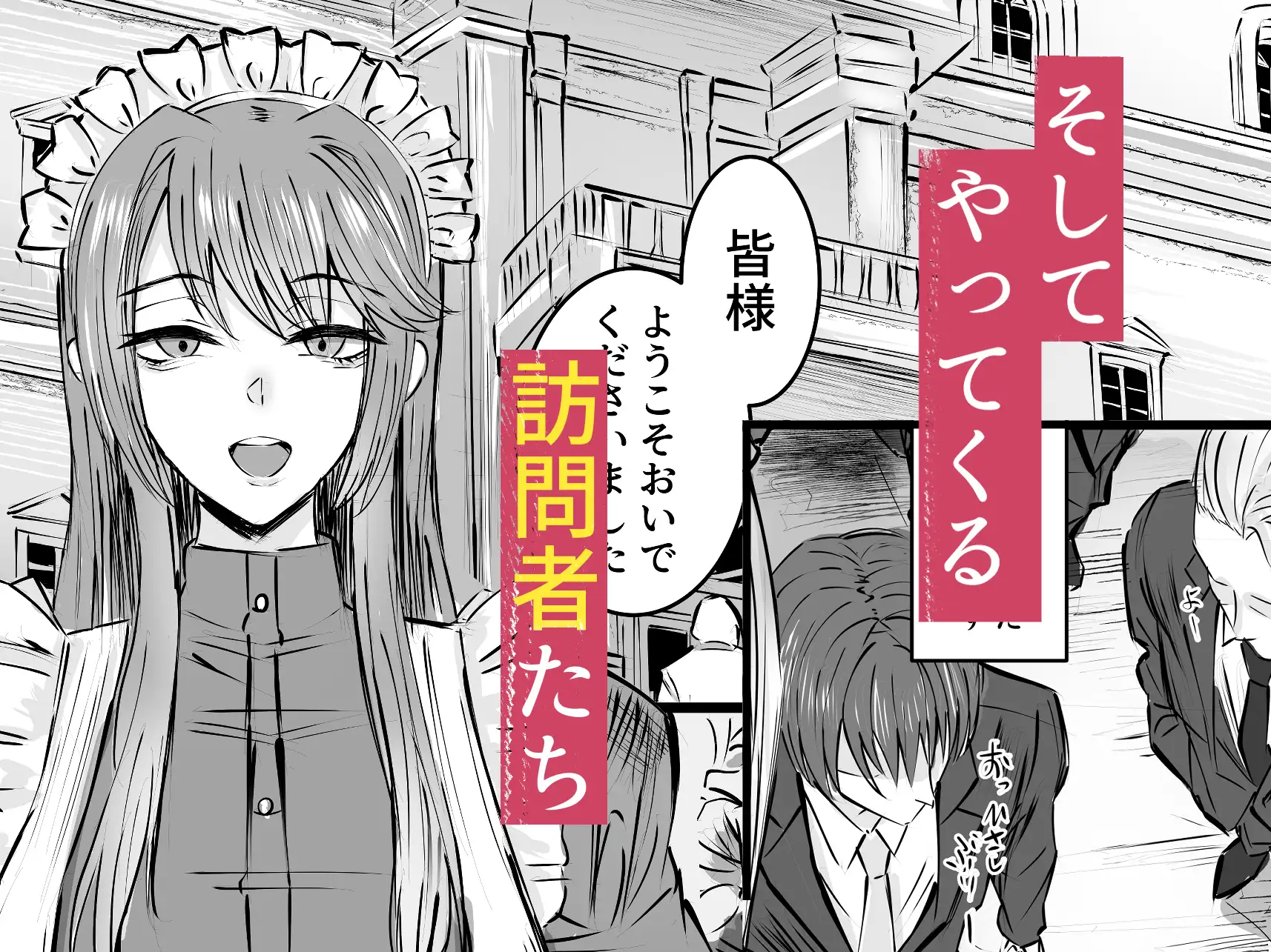 名探偵は捜査の虜3