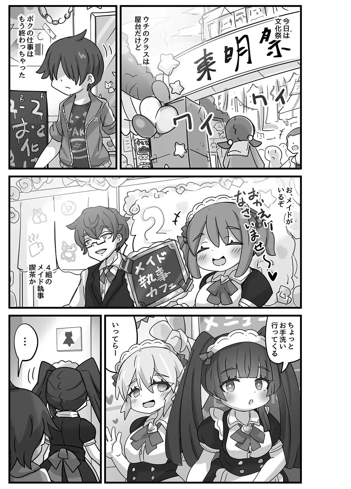 透明シリーズ総集編