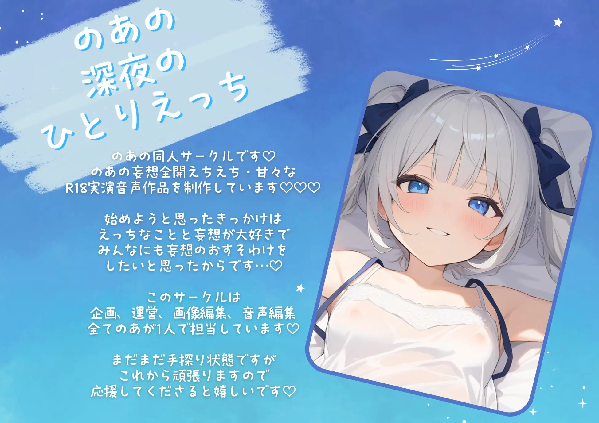 【実演】絶対に声出しちゃダメ…！窓開けひとりえっち♡静かに快楽落ちオナニー♡【背徳ひとりえっち♡】