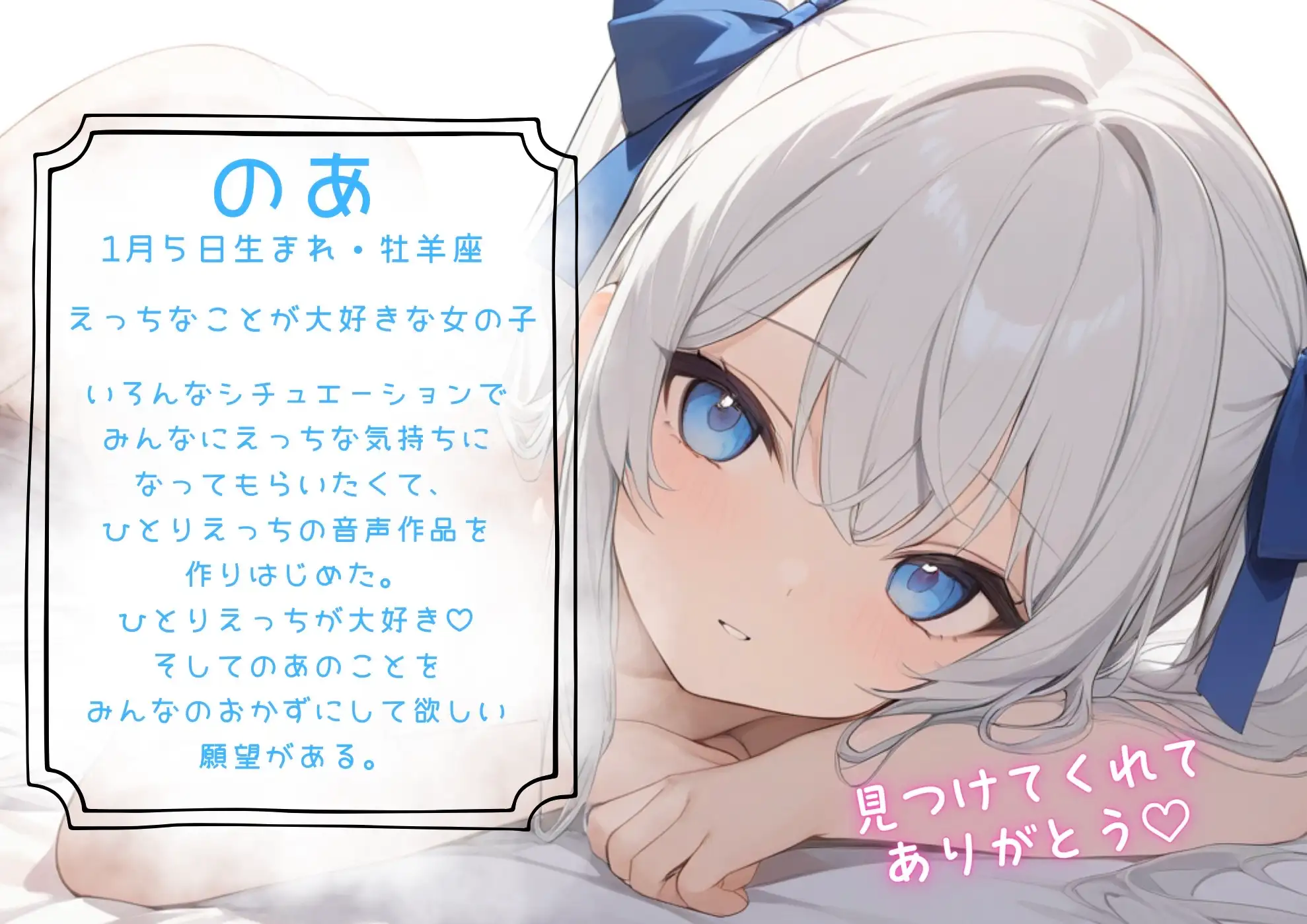 【実演】絶対に声出しちゃダメ…！窓開けひとりえっち♡静かに快楽落ちオナニー♡【背徳ひとりえっち♡】
