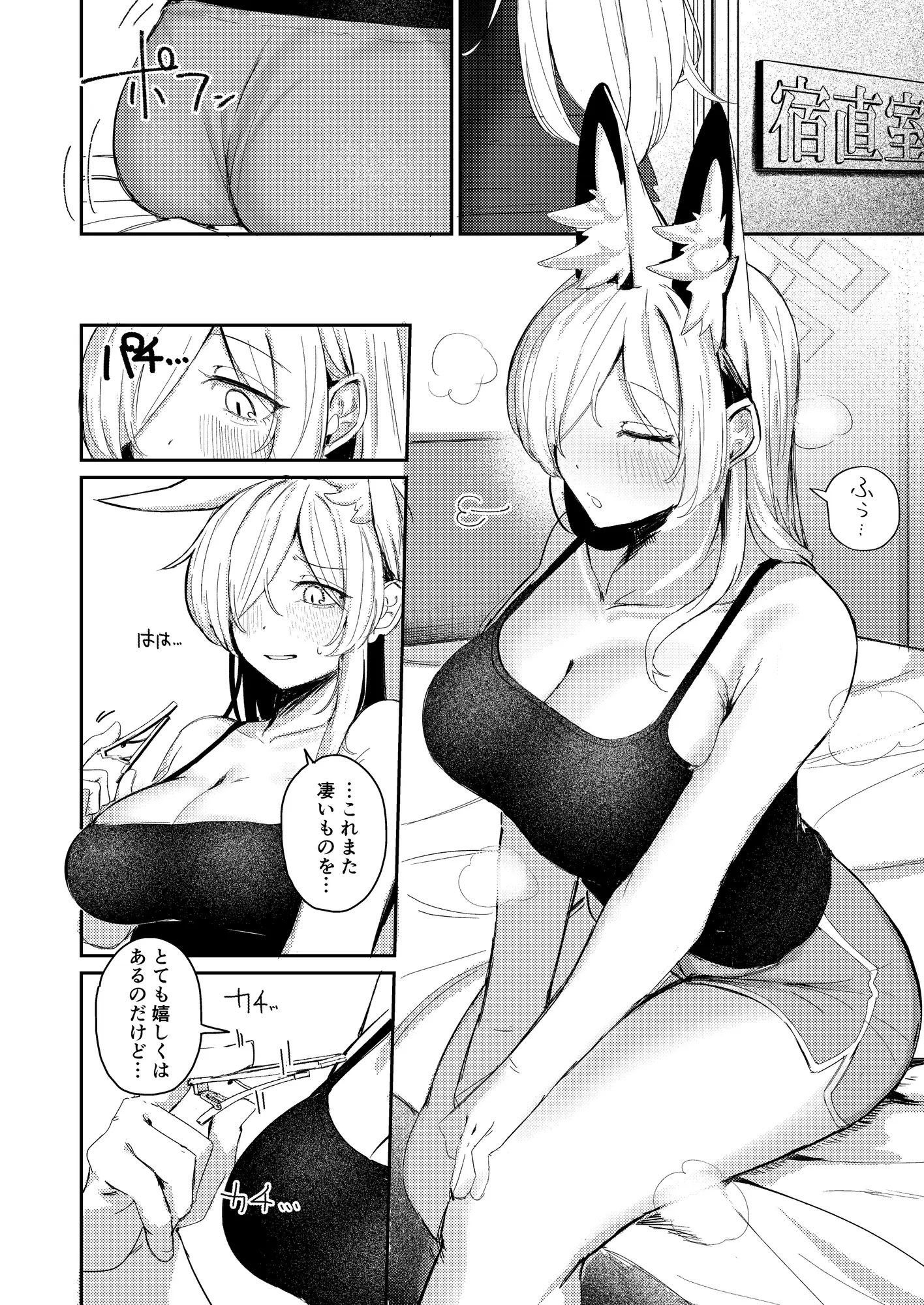 贈り物の使い方