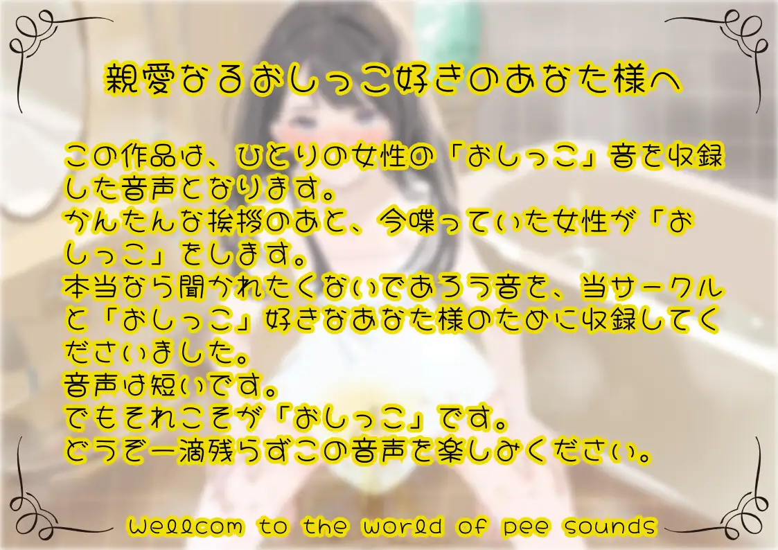 【おしっこ実演】Pee.171綾川ちゆきのおしっこ録れるもん。~ベランダで羞恥のたっぷりおしっこ編~