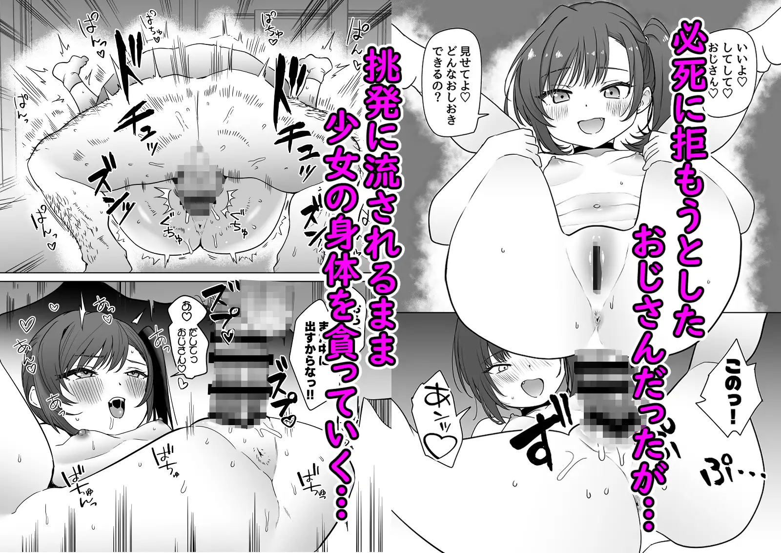 りとるほーる