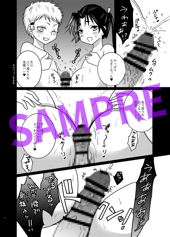 若と弧次郎が俺の子を産んでくれる話