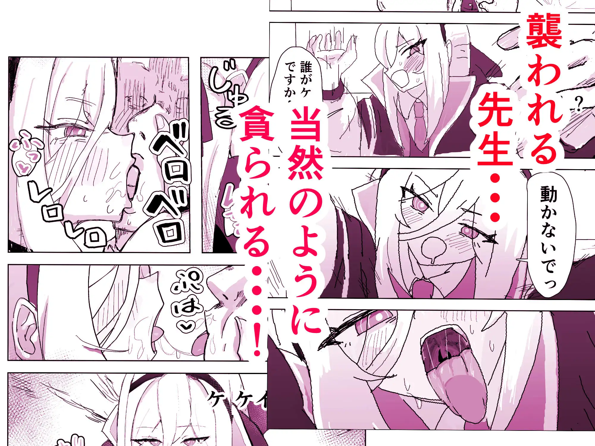 アリケイとセックス