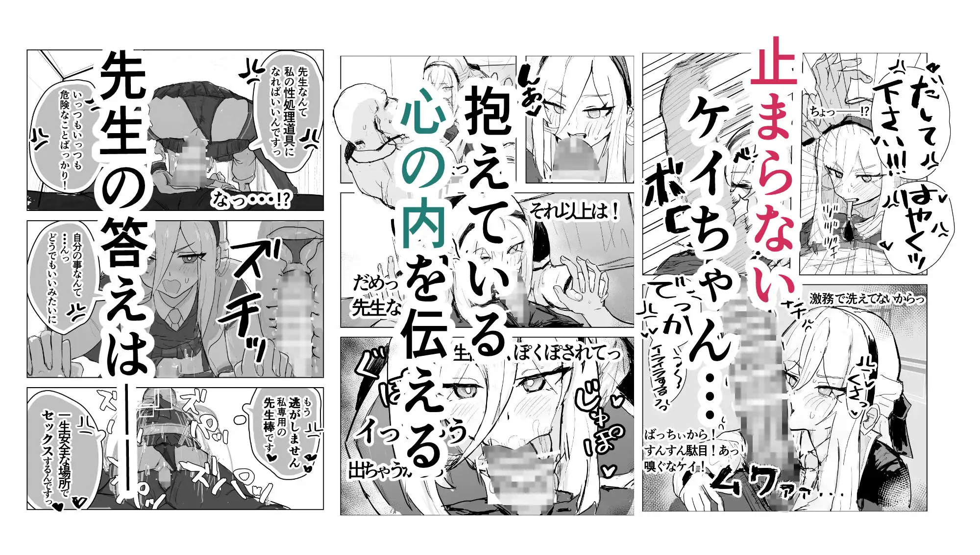アリケイとセックス