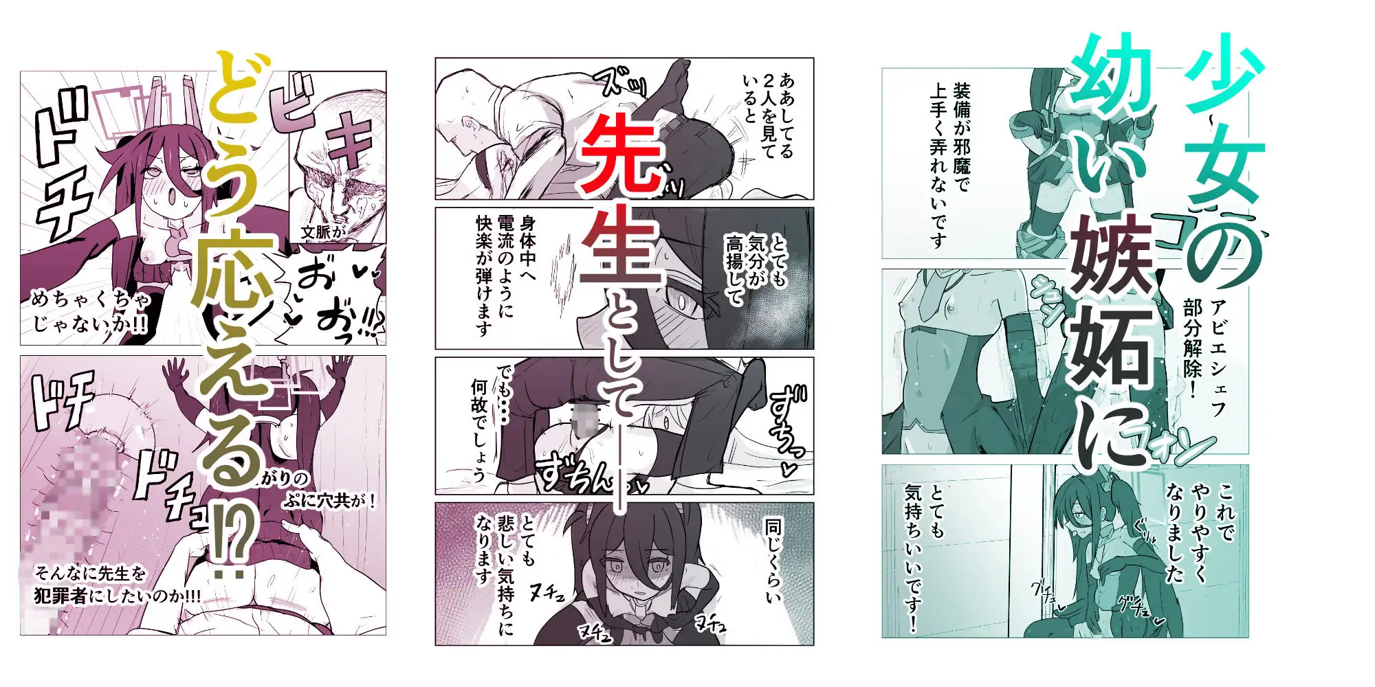 アリケイとセックス