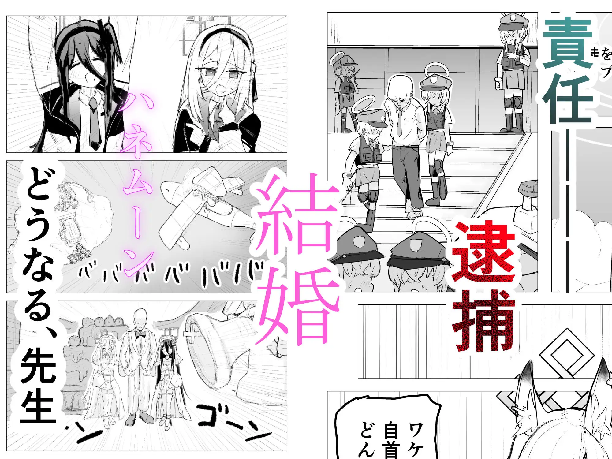 アリケイとセックス