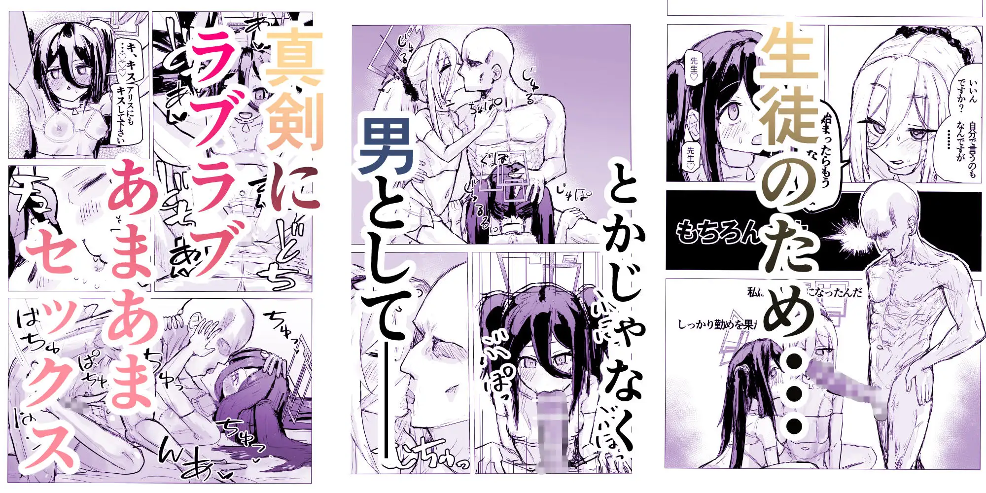 アリケイとセックス