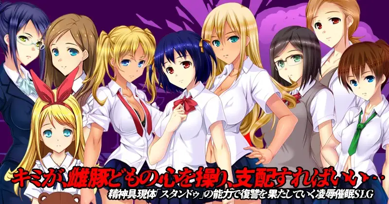 HYPNOS FUCK 統合版