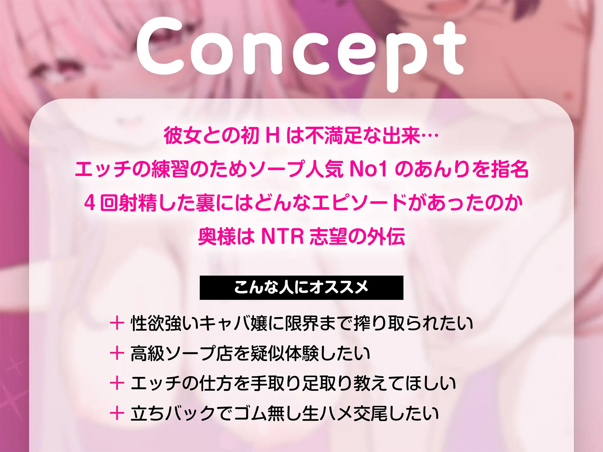 本指名一位の裏オプキャバ嬢と本気の子作りセックスしてみる?