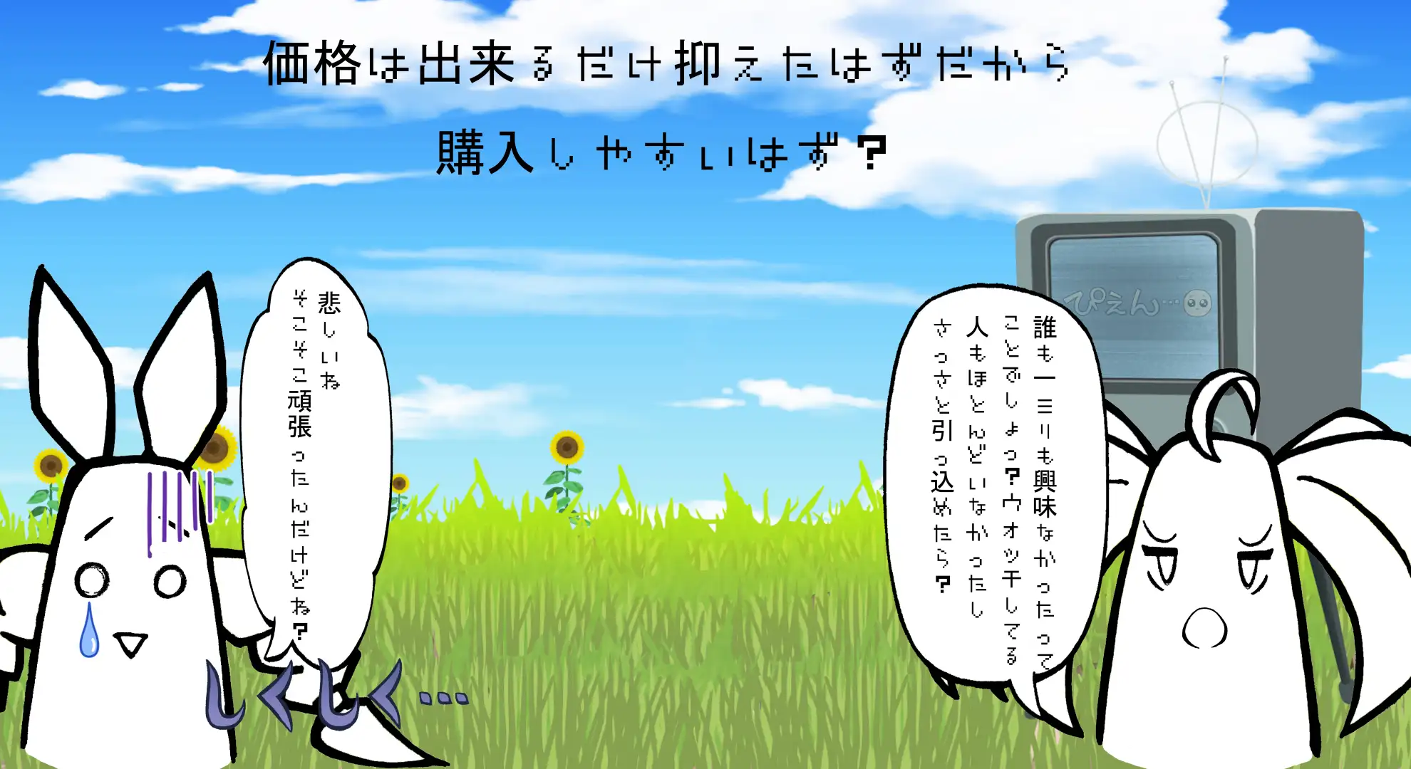 ポーズ差分付き版権フリー素材集お試し版
