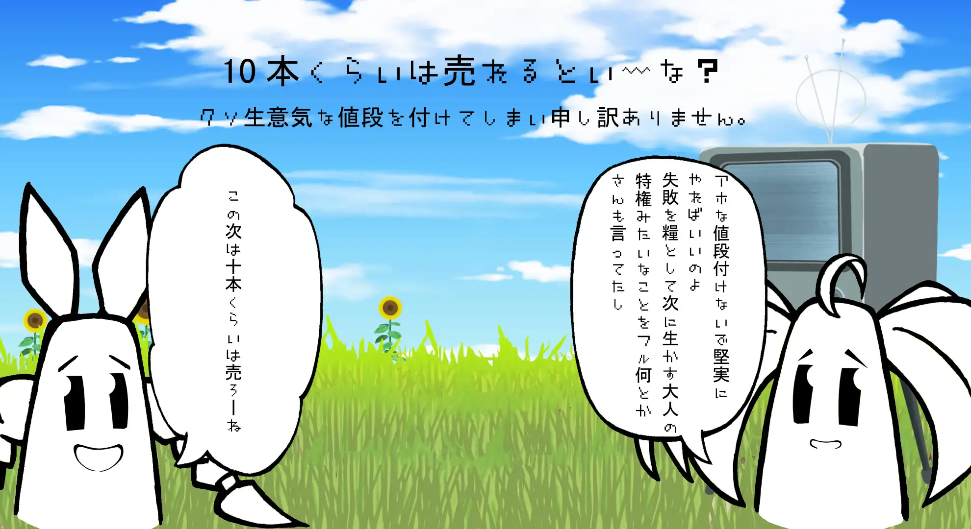 ポーズ差分付き版権フリー素材集お試し版