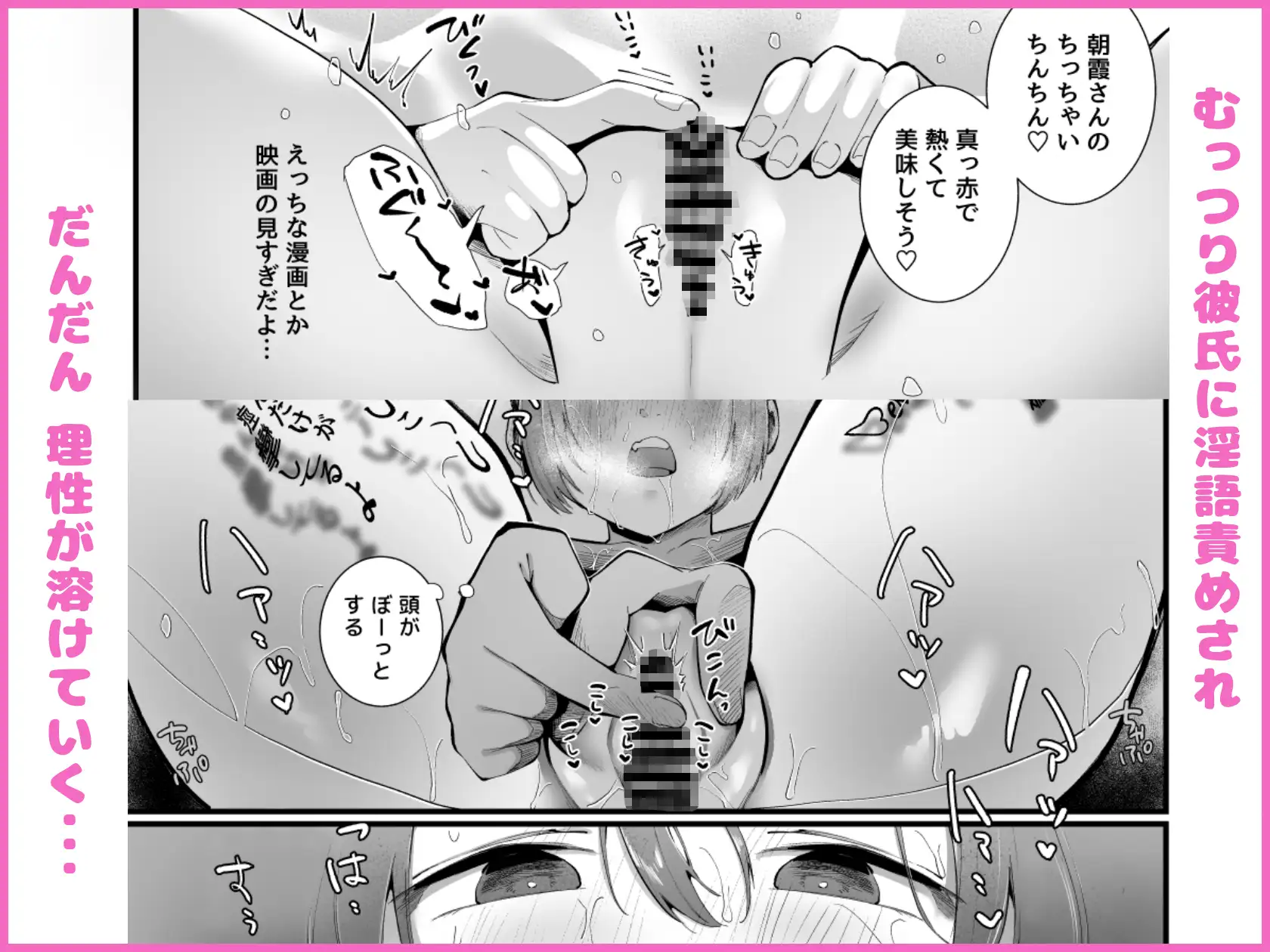 夏に穢れた君は。