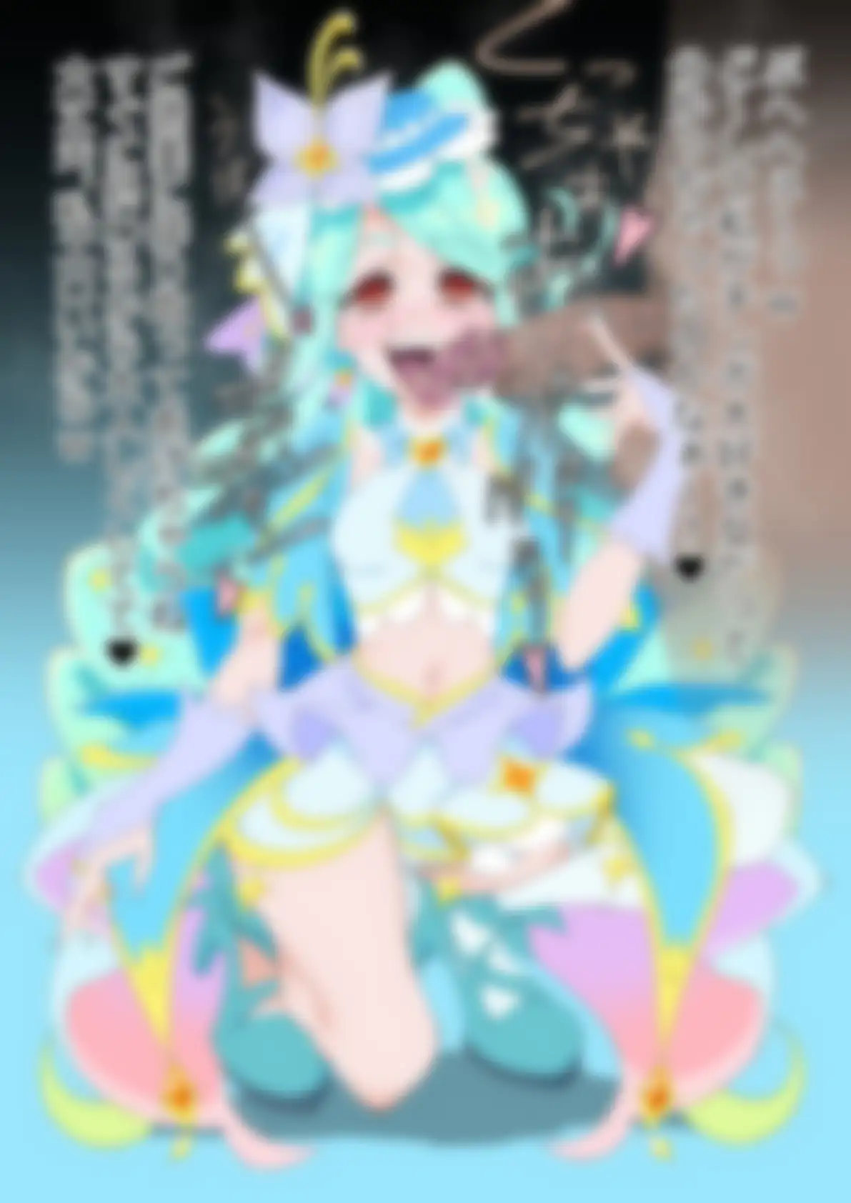 「名探偵プリ○ュア！」○ュアエクレール