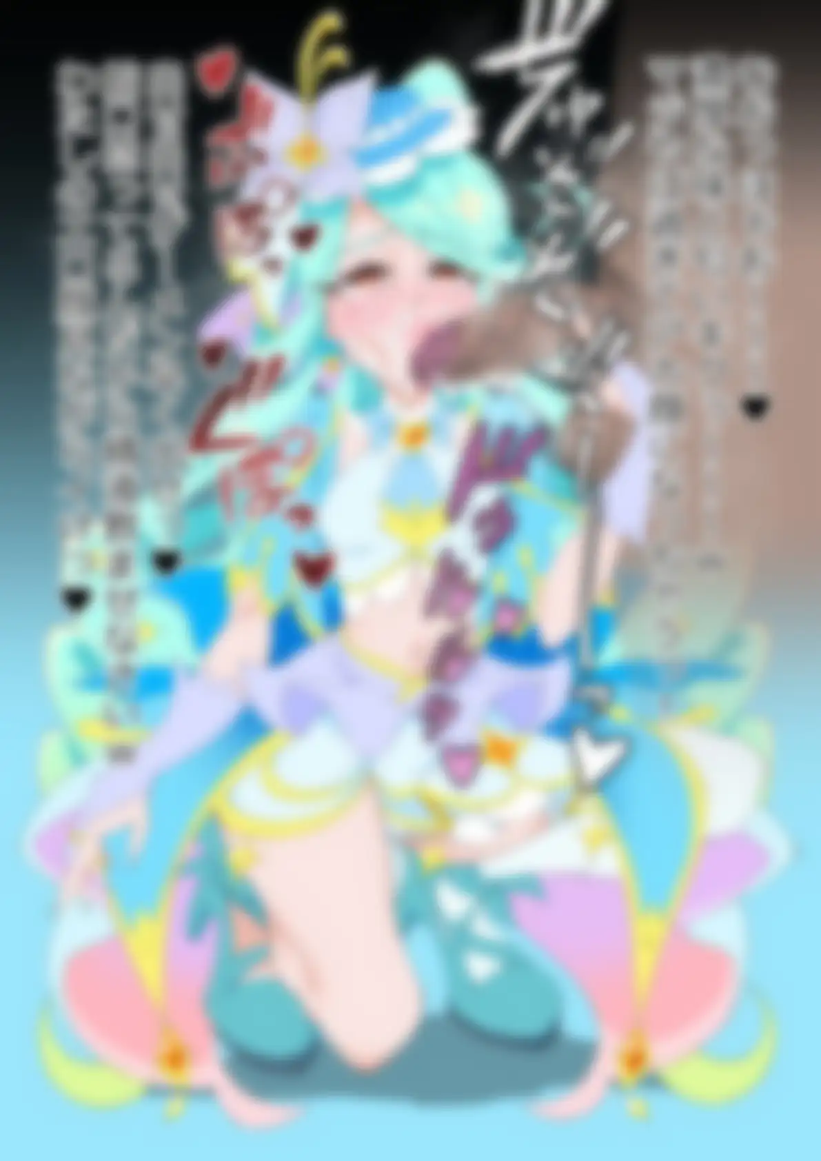 「名探偵プリ○ュア！」○ュアエクレール
